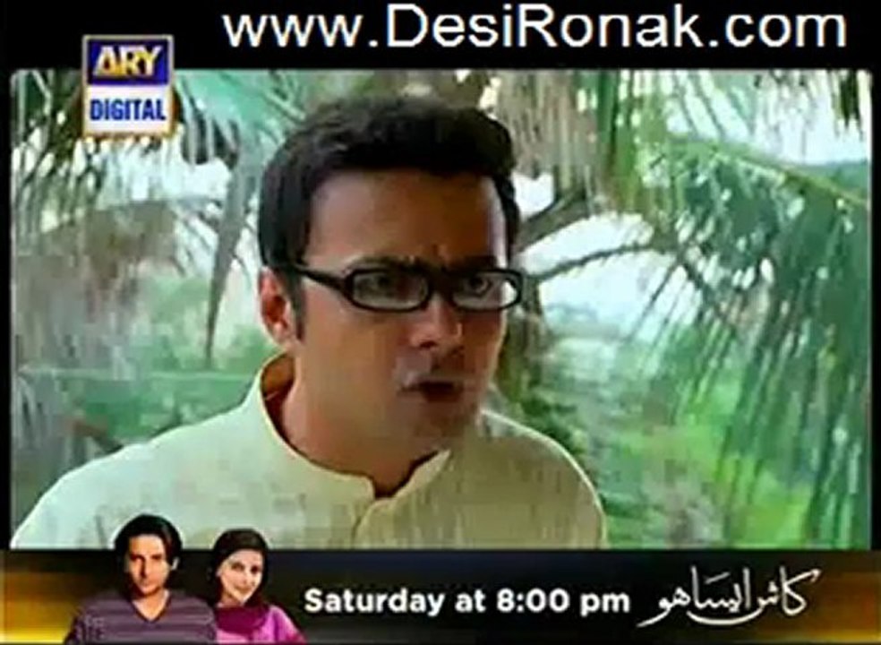 Piya Ka - 2