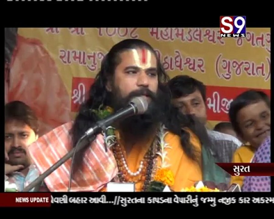 S9news_Surat29-01-2013