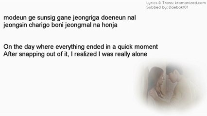 BoA - Disturbance [Rom l Eng]