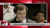 Rahul Gandhi at AICC session in Jaipur: New generation wants changes in our system of governance