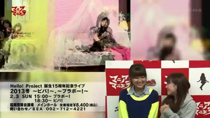 20130131 berryz-kobo