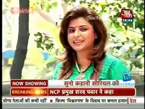 Saas Bahu Aur Betiyan [Aaj Tak] 31st January 2013 Video Watch P1