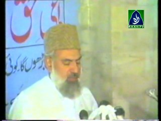 Halaf Brdari Qazi Hussain Ahmed