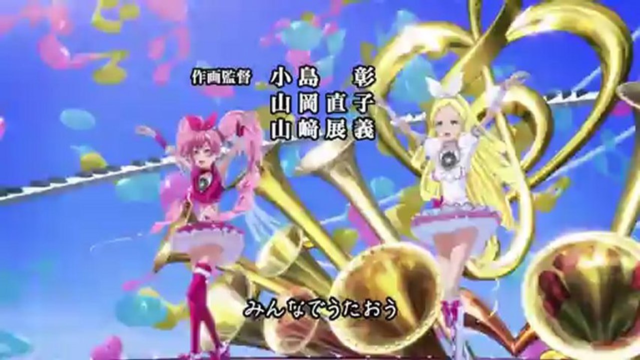 Suite Precure ED