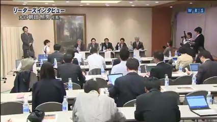 20130110 WBS 丸紅
