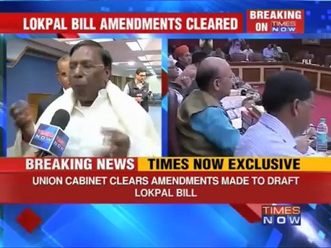 Lokpal amendments based on recommendations
