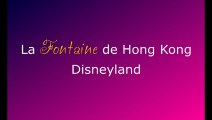 La Fontaine de Hong Kong Disneyland