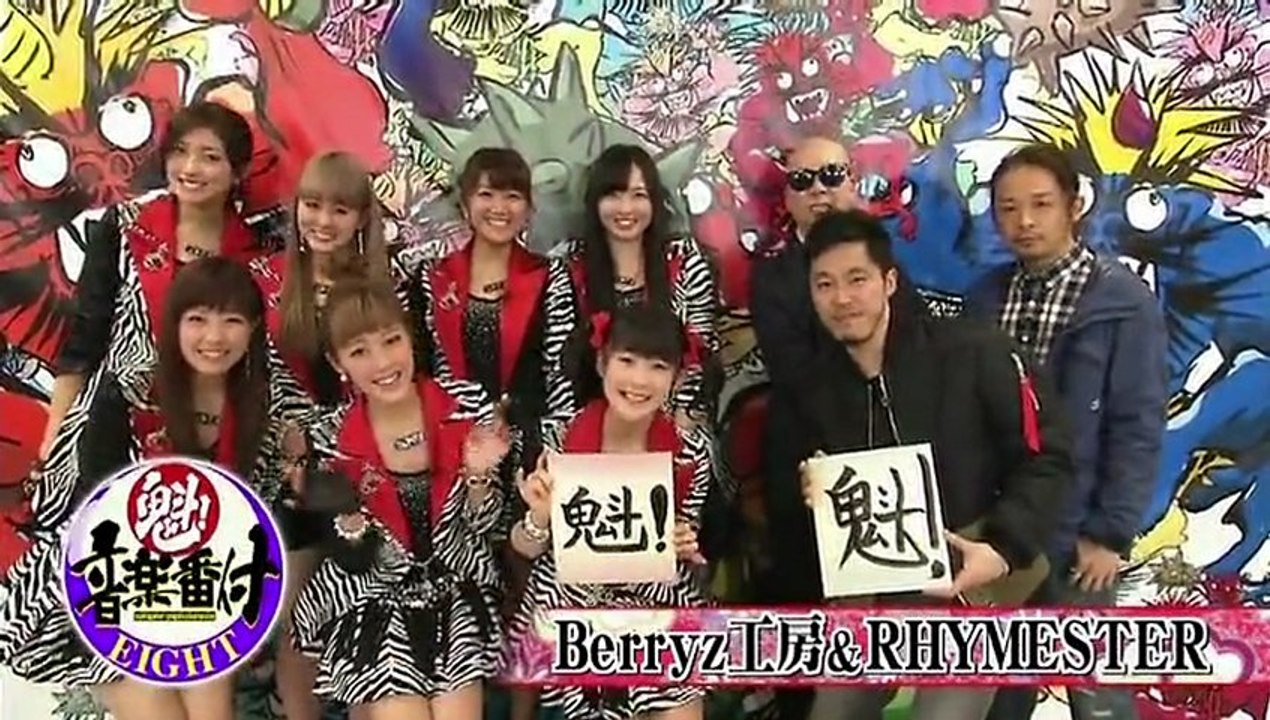 20130130 berryz-kobo