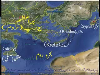 War & (conquered ) fatohaat History of Hazrat Muawiya R.a 2 of 2