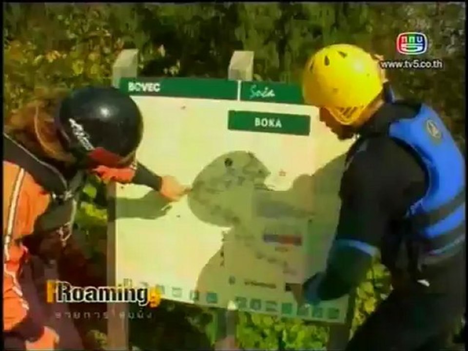 Roaming - Ep.12