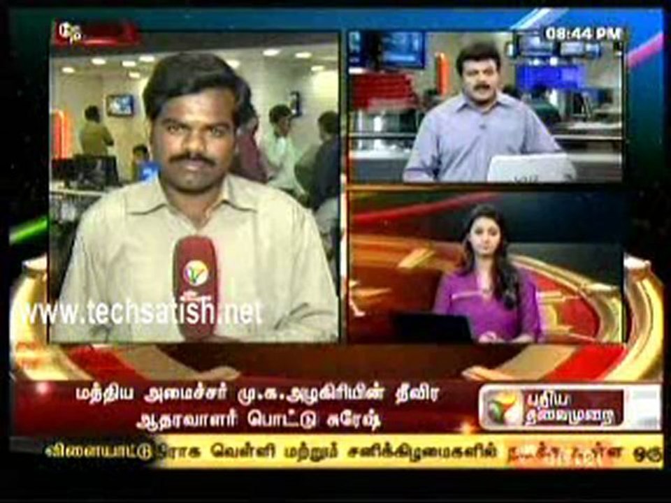 Pottu Suresh Part 1