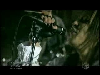 aya kamiki Communication Break