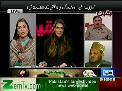 Yaqeen with Sana Bucha - 31st January 2013