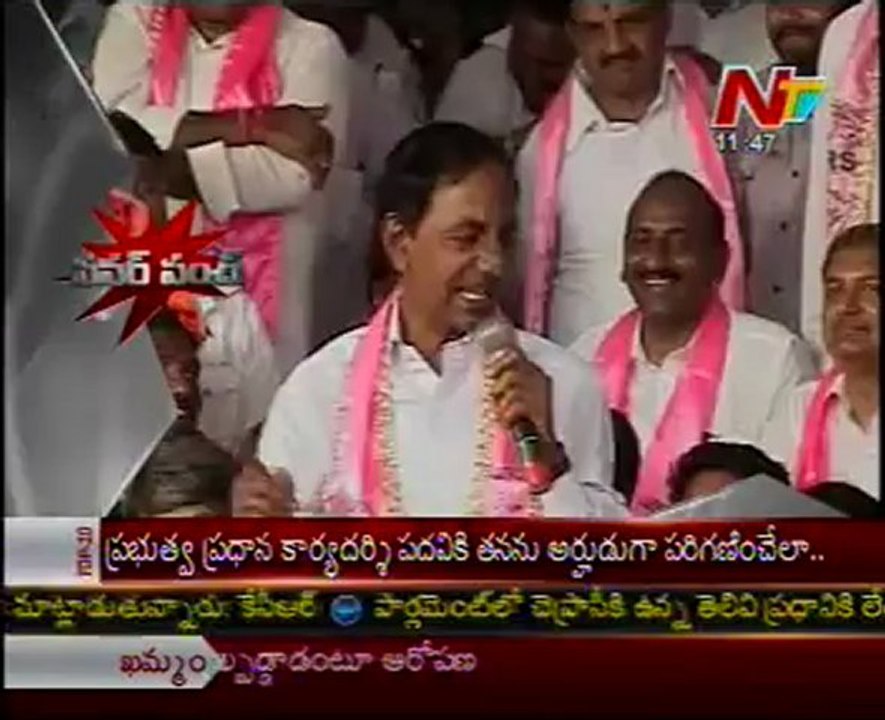 Power punch-Hot comments by KCR