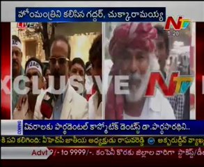 HM Sabitha green signal for Samara Deeksha