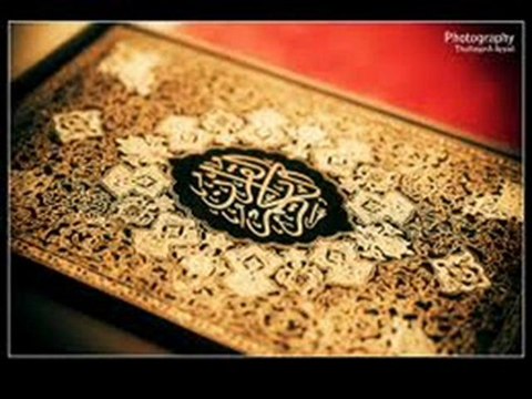 قل ياعبادي الذين اسرفوا على انفسهم - ادريس ابكر Sheikh Idris abkar