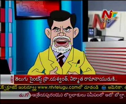 Naa Varthalu Naa Istam By TDP Chief Chandrababu Naidu