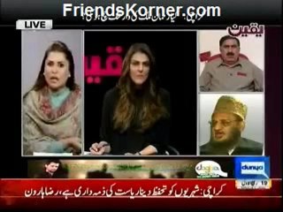 Yaqeen with Sana Bucha By Duniya Tv - 31st January 2013 - Single Link