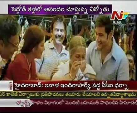 Mahesh happy over Venkatesh success