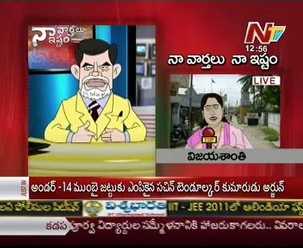 Naa Vartalu Naa Istam by Chandrababu Naidu