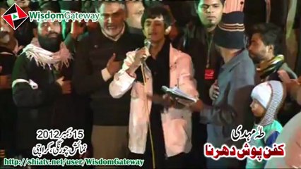 MUST WATCH!!! [کراچی دھرنا Day 2] Noha By Taha Mehdi - 15 December 2012 - Urdu