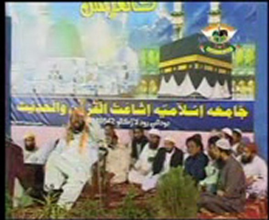 Syed Ismail Shah Kazmi 12 Rabi-ul-Awal Larkana Sindh.