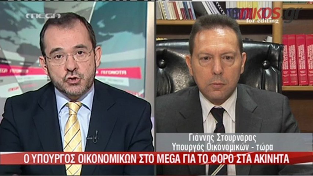 ΣΤΟΥΡΝΑΡΑΣ-ΟΥΔΕΙΣ ΝΕΟΣ ΦΟΡΟΣ