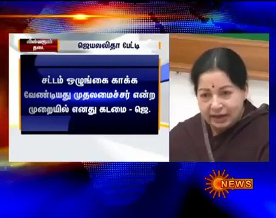 Vishwaroopam CM Jayalalitha - கருணாநிதி அந்தர் பல்டி அடித்திருப்பார்