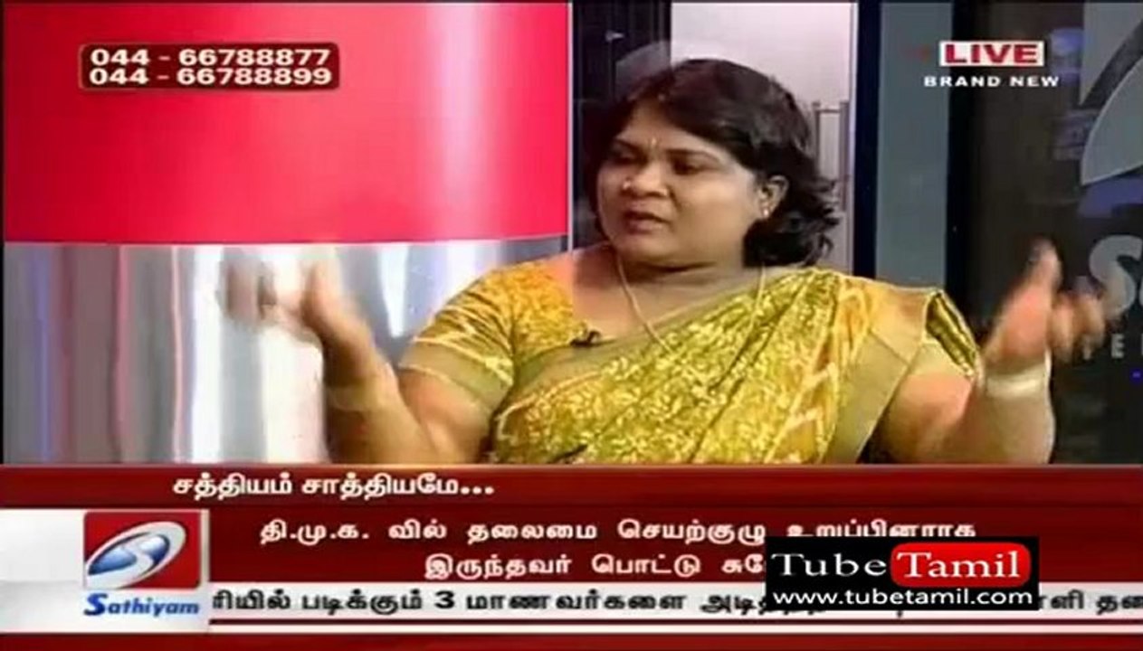 Sathiyam