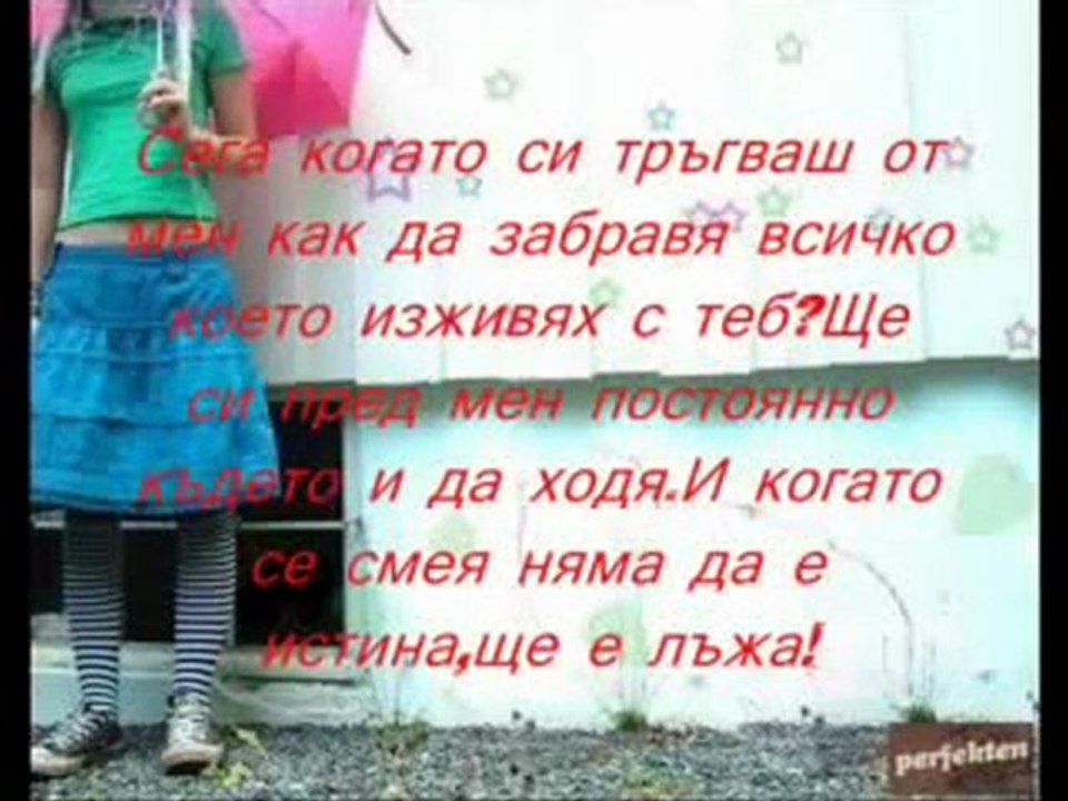 ♪ ♥ ♪ Stathis Ksenos - Na Se Kseperaso♪ ♥ ♪