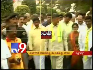 Cooperative Society elections rigged - Chandrababu