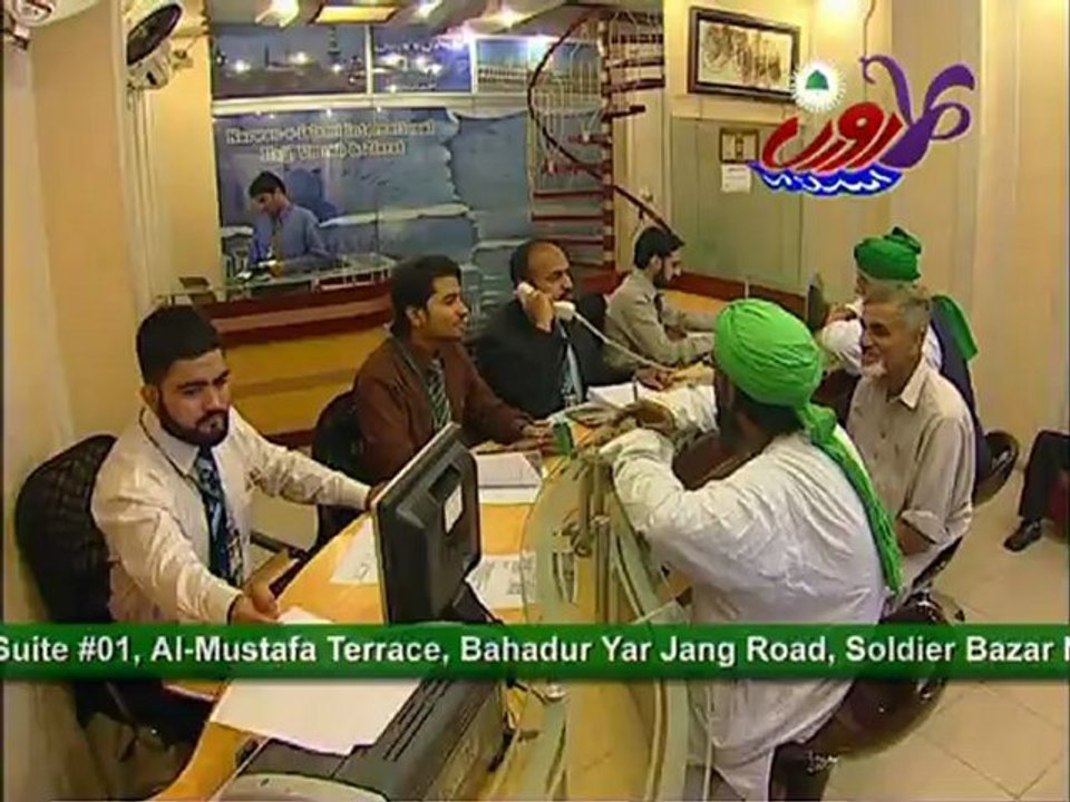 Karwan e Islami International --- Umrah-Zirah -- TV Commercial