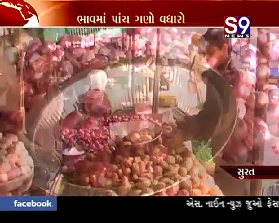 S9news_Surat31-01-2013