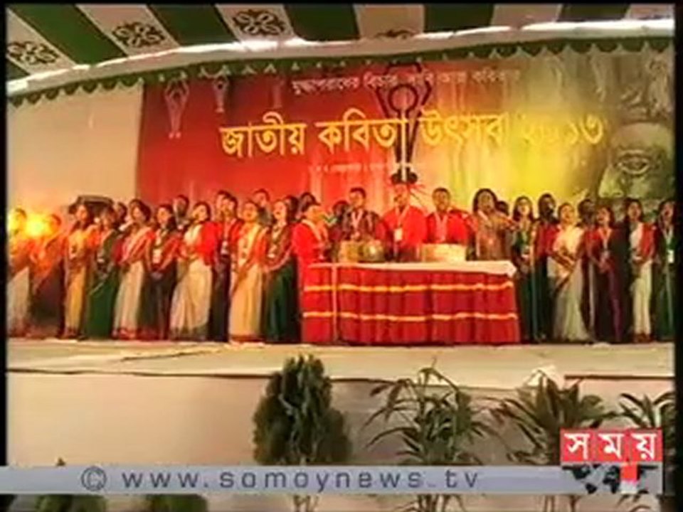 'যুদ্ধাপরাধের বিচার, দাবি আজ কবিতার'