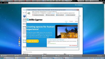 Как раскрутить свой блог