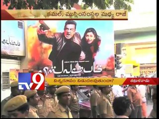 Viswaroopam hindi version releases today