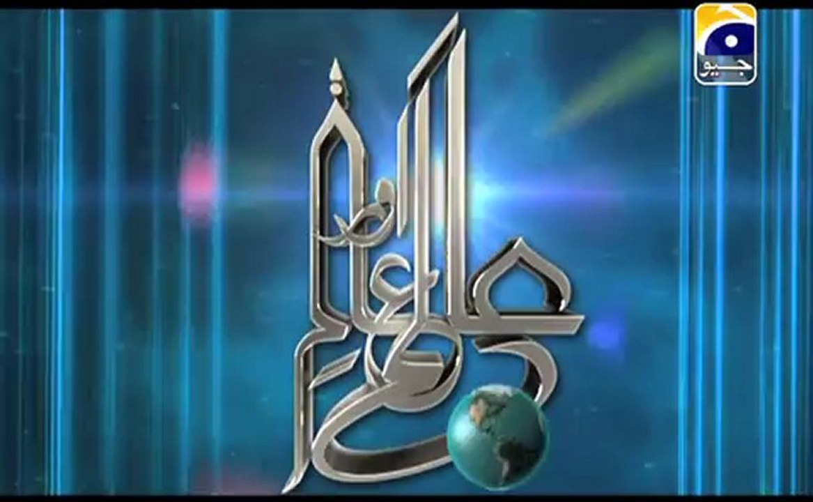 Aalam aur Aalim with Dr Aamir Liaquat Hussain Promo