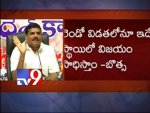 Botsa congratulates Congress workers for Co-operative Society elections victory