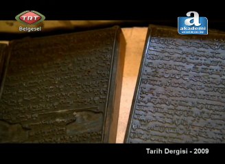 Anadolu'da Türkçe Basın ve İlk Resmi Gazete