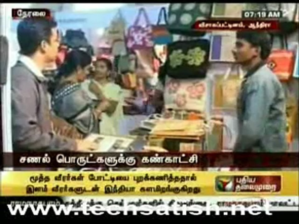 puthiya news