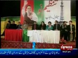 News - Altaf Hussain speech in Lahore on the occasion of the announcement of the organizational setup of the MQM Central Punjab