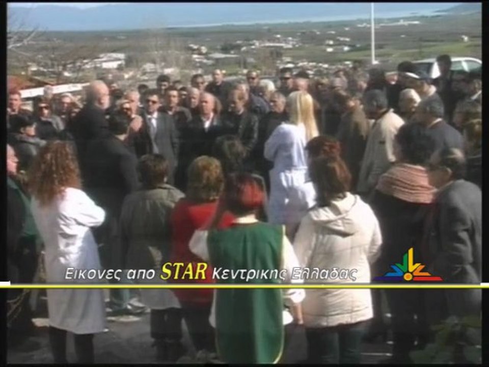 Κινητοποίηση στο Κέντρο Υγείας Αταλάντης