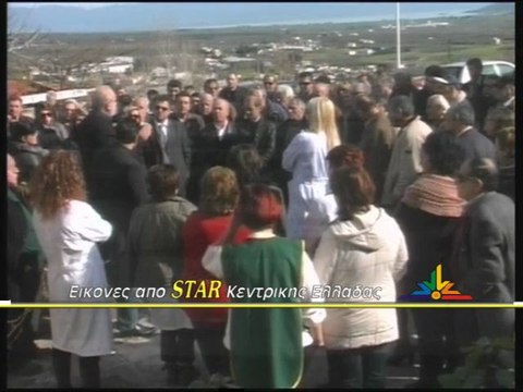 Κινητοποίηση στο Κέντρο Υγείας Αταλάντης