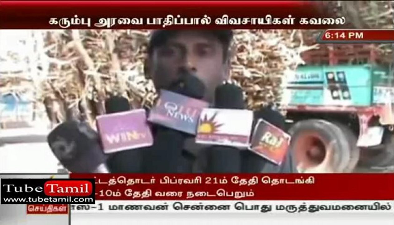 tamil news_(new)