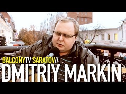 DMITRIY MARKIN Дмитрий Маркин (BalconyTV)