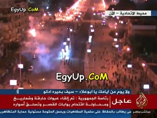 بيان عاجل من رئاسة الجمهورية بسبب احداث قصر الاتحادية