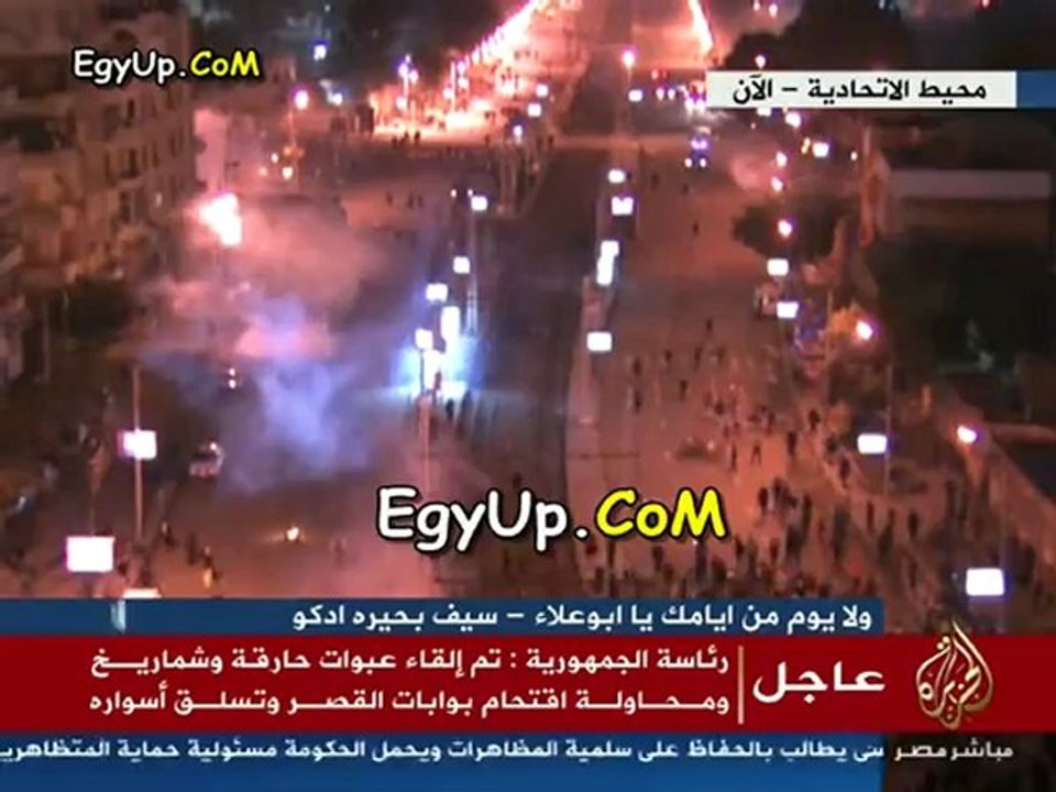 بيان عاجل من رئاسة الجمهورية بسبب احداث قصر الاتحادية