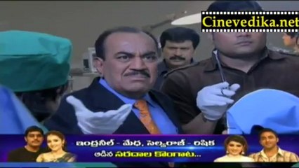 CID Telugu Serial - Feb 1 - 1