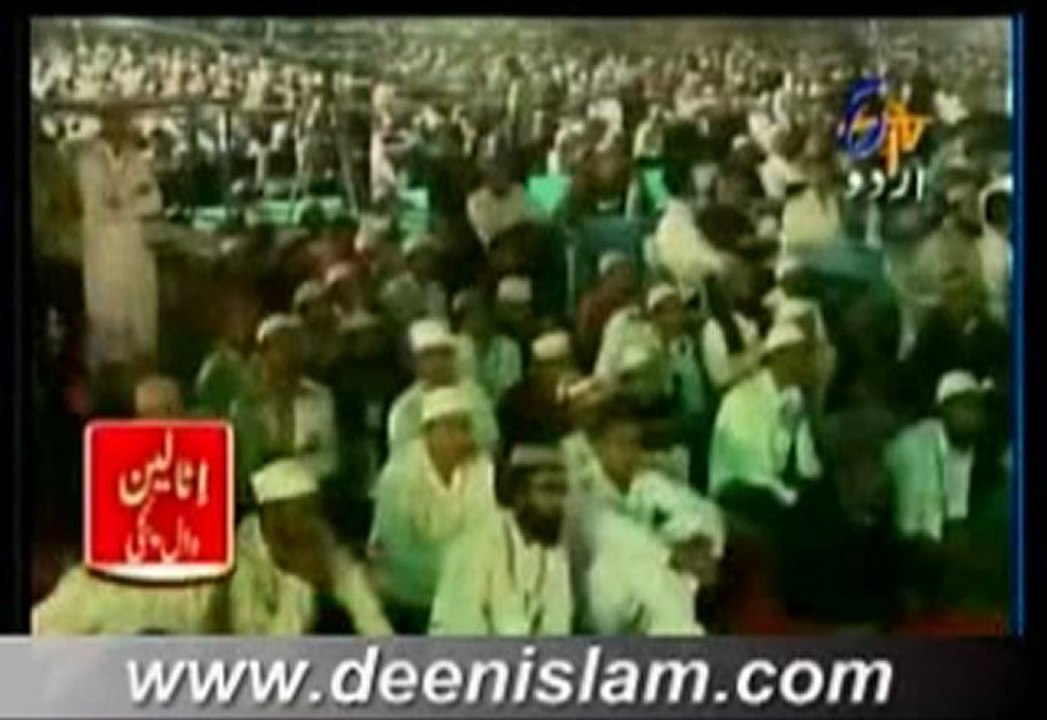 Zikr e Auliya Zikr e Khuda Hai - 1 by Shaykh ul Islam Dr Tahir ul Qadri