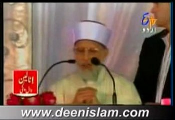 Wara Faana Laka Zikrak ka Maana - 1 by Shaykh ul Islam Dr Tahir ul Qadri
